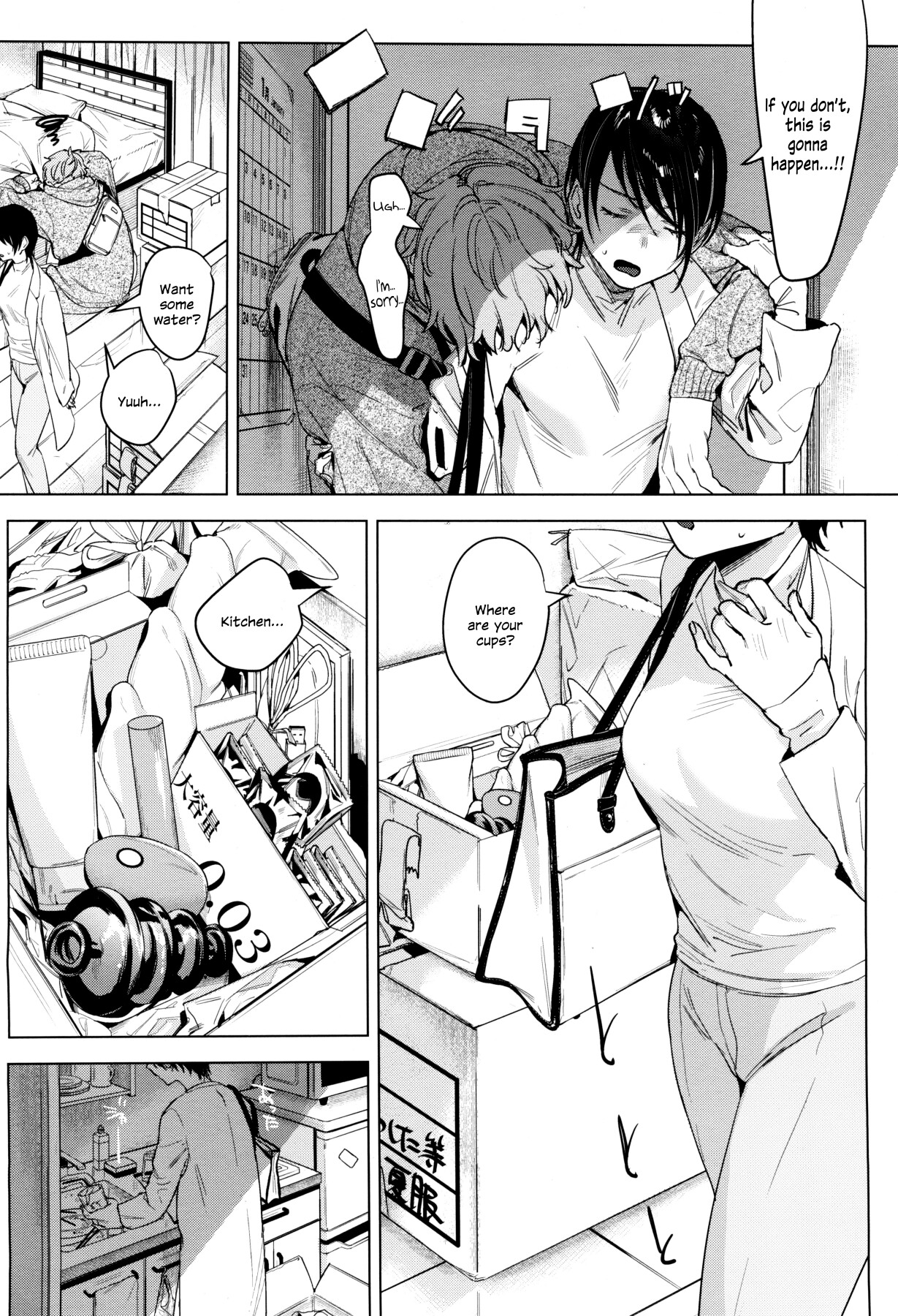 Hentai Manga Comic-I want to connect with Soft S-Read-3